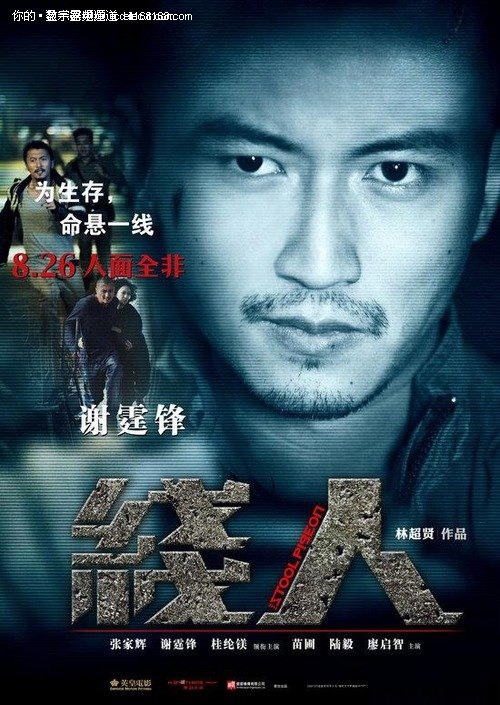 中国建设银行存款证明作假